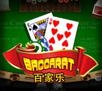BACCARAT — game at 12cuci