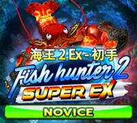 Fish Hunter 2 EX Novice — game at 12cuci
