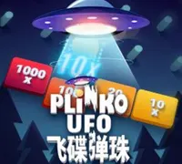 PLINKO UFO — game at 12cuci